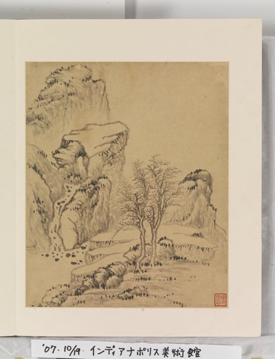 Album mit Landschaftsgemälden von Wencong Yang