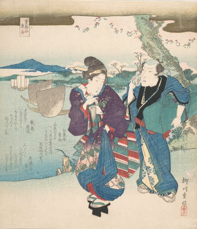 Kaori-mono-awase, Gyoshu, 1830 von Yanagawa Shigenobu II