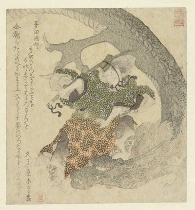 Krieger kämpft gegen einen Drachen von Yashima Gakutei