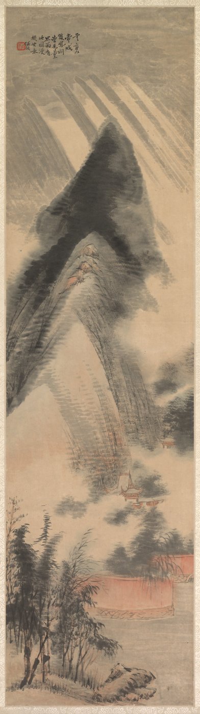 Landschaft von Yu Ren