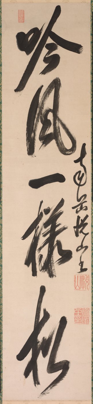Kalligraphie im halb-kursiven Stil xing-caoshu, 1600er Jahre von Yueshan Daozong