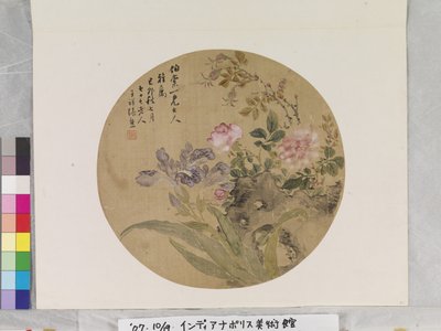 Blumen und Felsen von Zhang Xiong