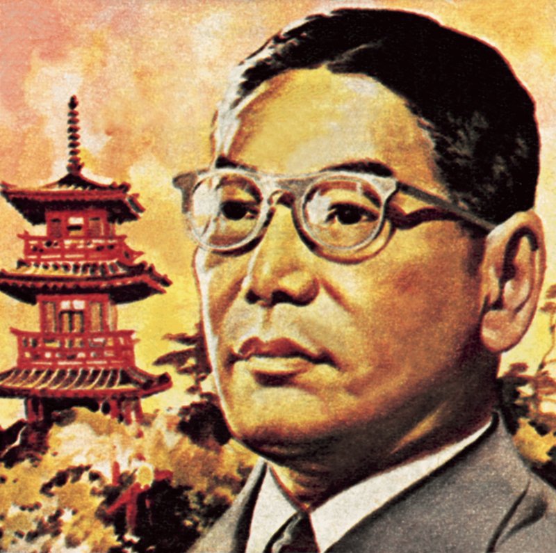 Hayato Ikeda von English School