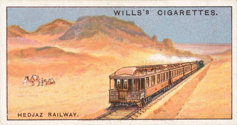 Hedschasbahn von English School