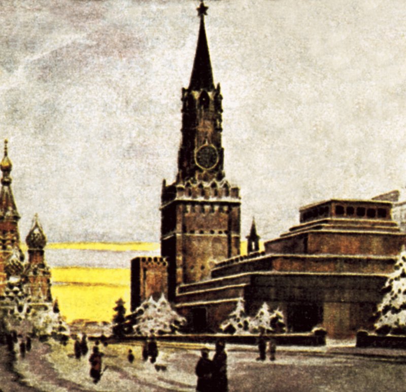 Der Kreml, Moskau von English School