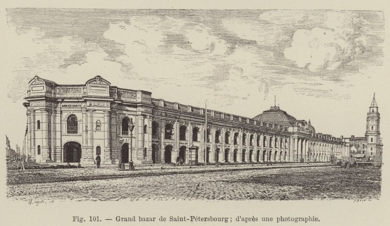 Großer Basar von Sankt Petersburg (Stich) von French School