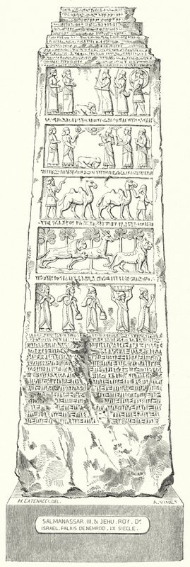 Der Obelisk von Shalmanaser III (Stich) von German School