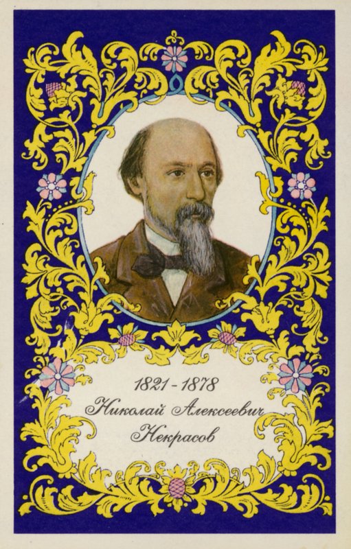Nikolay Nekrasov, russischer Dichter von Ivan Nikolaevich Kramskoy
