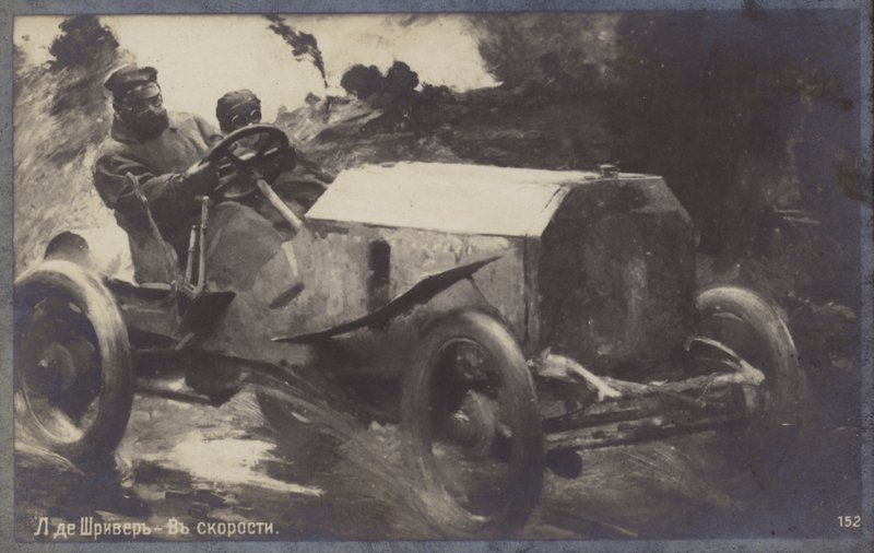 Geschwindigkeit, ca. 1918 von Louis de Schryver