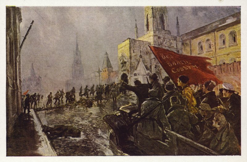 Die Rote Garde betritt den Kreml, Moskau, am 2. November 1917, 1920er von Wassily Meshkov